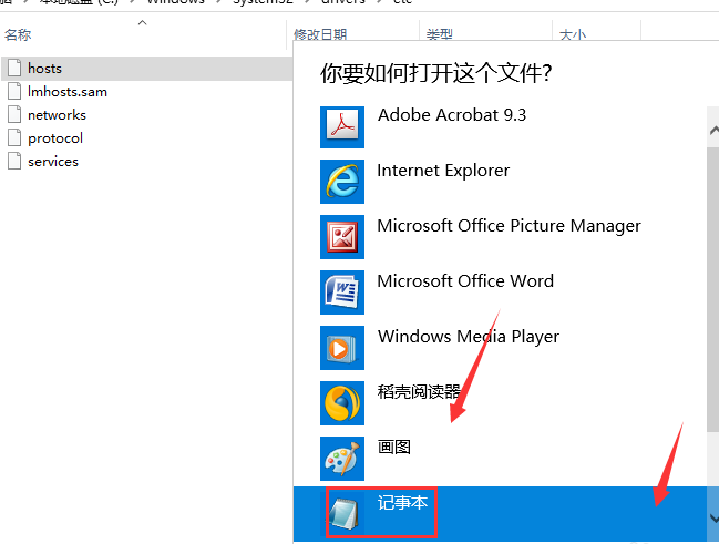 详解win10Steam错误代码118的最新解决教程