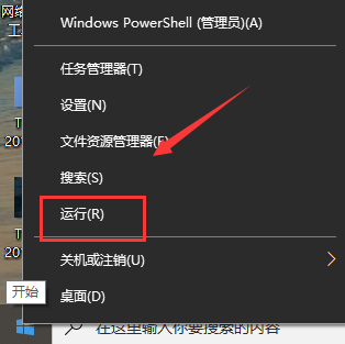 详解win10Steam错误代码118的最新解决教程