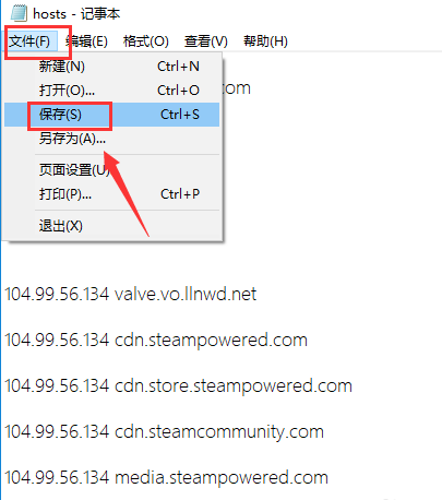 详解win10Steam错误代码118的最新解决教程