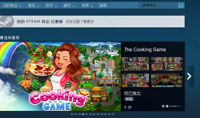 详解win10Steam错误代码118的最新解决教程