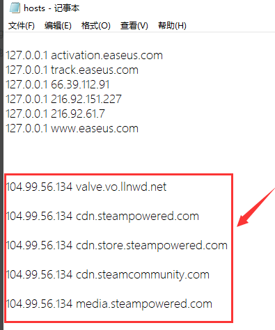 详解win10Steam错误代码118的最新解决教程