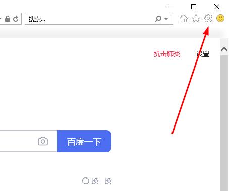 win10系统edge浏览器internet选项的打开方法