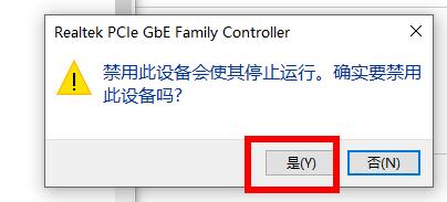 win10系统651宽带连接错误的解决方法