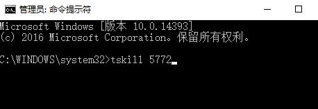 win10系统使用表格时出现表格进程未结束的解决方法