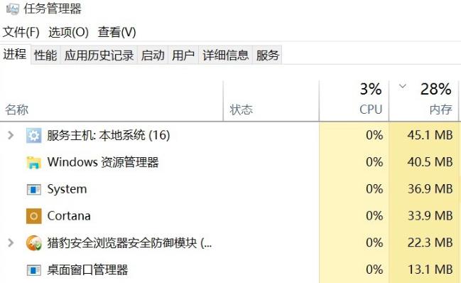 win10启动后桌面闪烁的解决方法