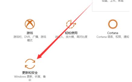电脑升级win10系统后还原怎么操作