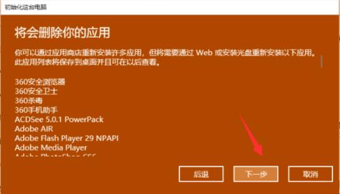 电脑升级win10系统后还原怎么操作