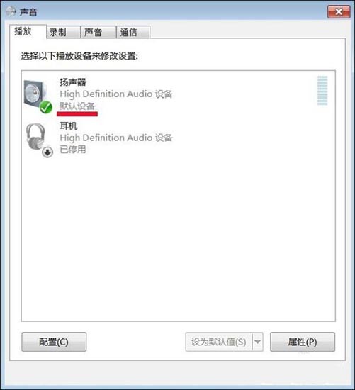 win7系统声音未安装音频设备怎么解决