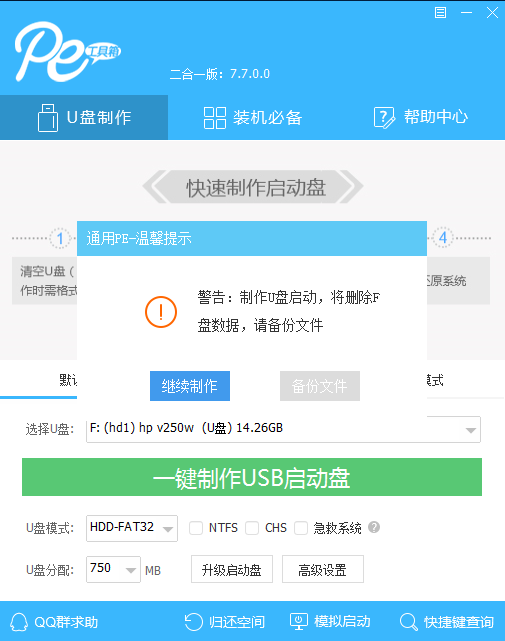 win10开机出现rundll无法找到入口怎么解决
