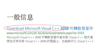win10系统msvcp140.dll文件怎么安装