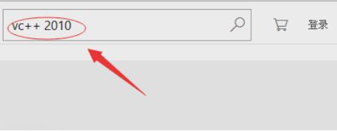 win10系统msvcp140.dll文件怎么安装