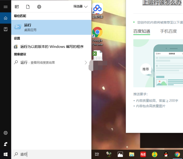 win10系统dll没有被指定在windows运行怎么办