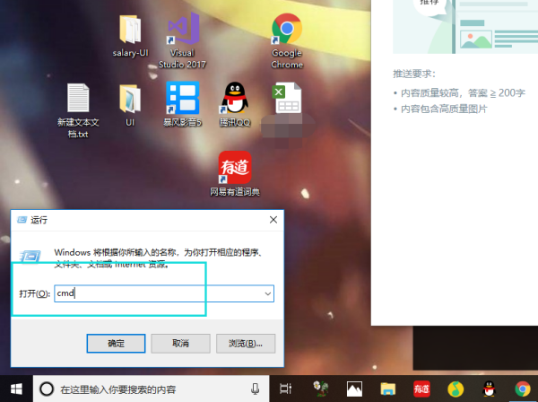 win10系统dll没有被指定在windows运行怎么办