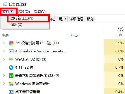 win10提示没有找到iertutil.dll的解决方法