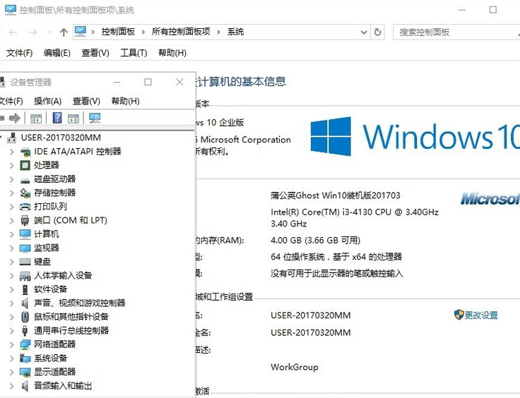 win10使用一键ghost的详细安装步骤