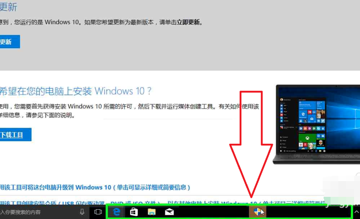 正版win10系统怎么安装？教你正版win10安装教程的详细步骤