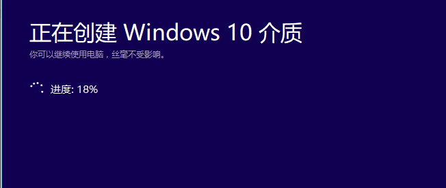 正版win10系统怎么安装？教你正版win10安装教程的详细步骤