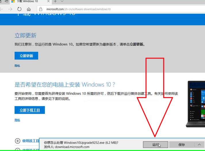 正版win10系统怎么安装？教你正版win10安装教程的详细步骤