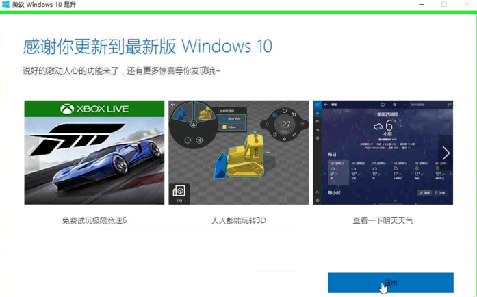 正版win10系统怎么安装？教你正版win10安装教程的详细步骤