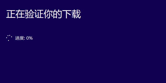 正版win10系统怎么安装？教你正版win10安装教程的详细步骤