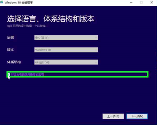 正版win10系统怎么安装？教你正版win10安装教程的详细步骤