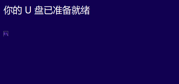 正版win10系统怎么安装？教你正版win10安装教程的详细步骤