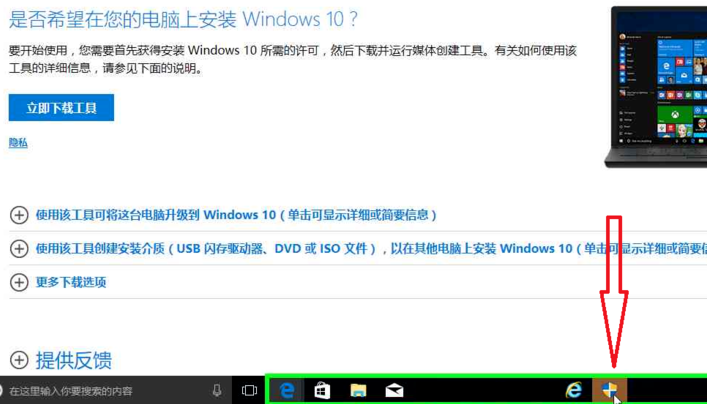 正版win10系统怎么安装？教你正版win10安装教程的详细步骤