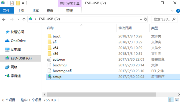 正版win10系统怎么安装？教你正版win10安装教程的详细步骤