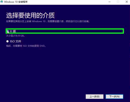 正版win10系统怎么安装？教你正版win10安装教程的详细步骤