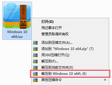 win10完整版装机系统安装方法