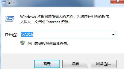 win10局域网的共享打印机脱机怎么办
