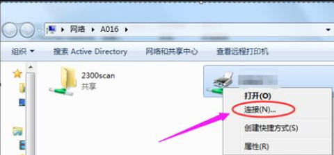 win10局域网的共享打印机脱机怎么办