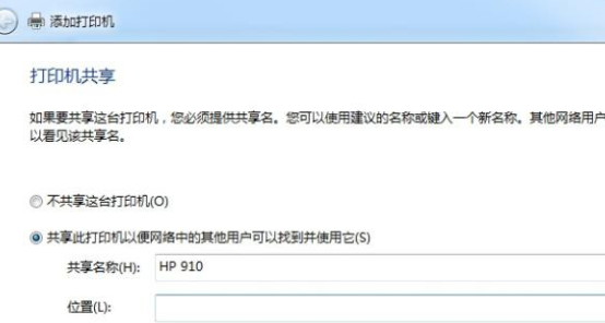 win10打印机脱机状态怎么解除