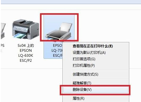 win10打印机脱机状态怎么解除