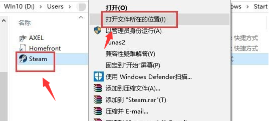 win10系统无法连接到steam网络可是网络是好的怎么办