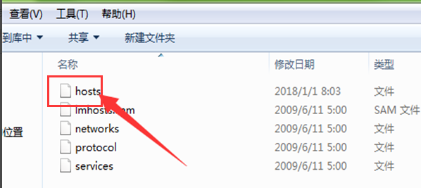 win10系统Steam社区打不开怎么解决