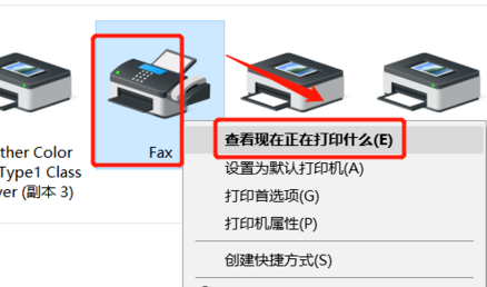 win10系统如何取消打印任务