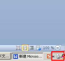 win10系统打印机状态错误怎么办