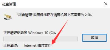 win10更新完后变卡怎么解决