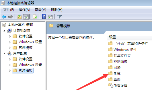 win7系统任务管理器没了怎么办
