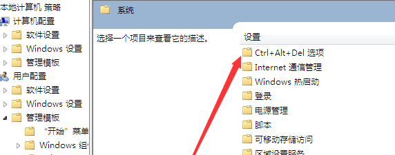win7系统任务管理器没了怎么办