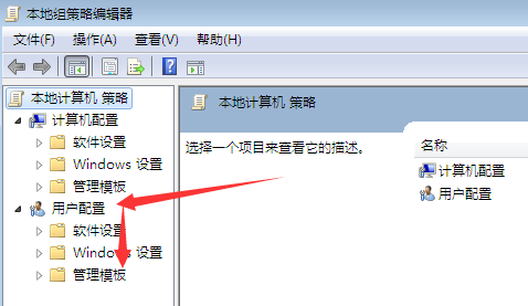 win7系统任务管理器没了怎么办