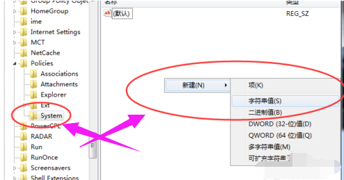 win7系统任务管理器已停止工作的解决方法