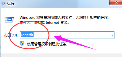 win7系统任务管理器已停止工作的解决方法