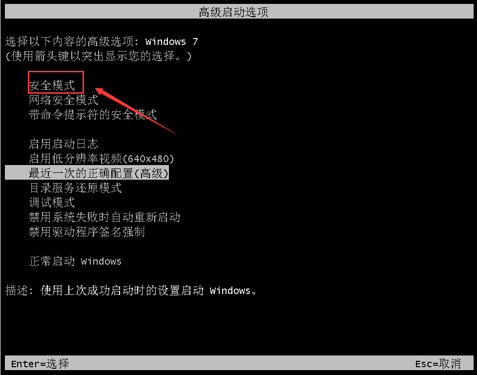 win7蓝屏显示stop 0x00000c4怎么解决