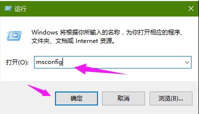Win7系统电脑提示appcrash错误怎么办