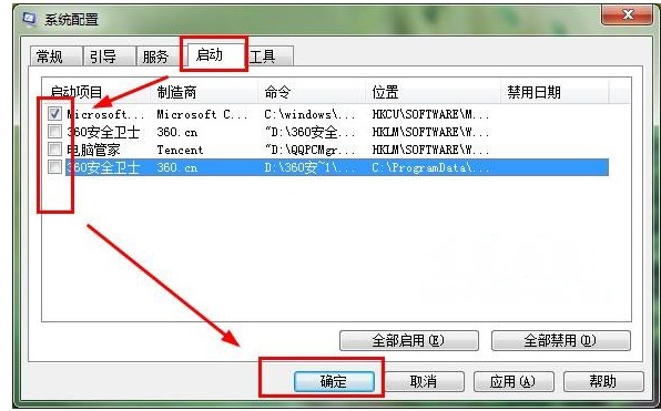Win7系统电脑提示appcrash错误怎么办