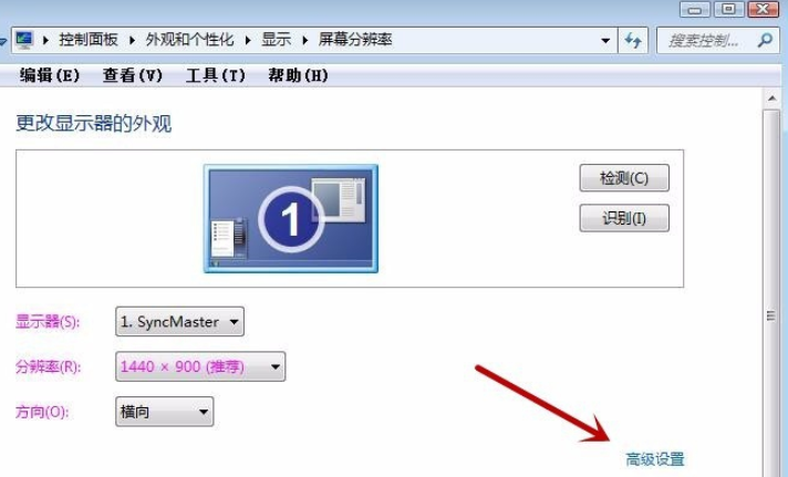 win7系统关闭硬件加速的方法