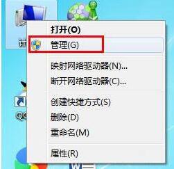 win7系统如何禁用guest账户