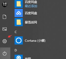 win10系统电脑文件属性扩展名的更改方法